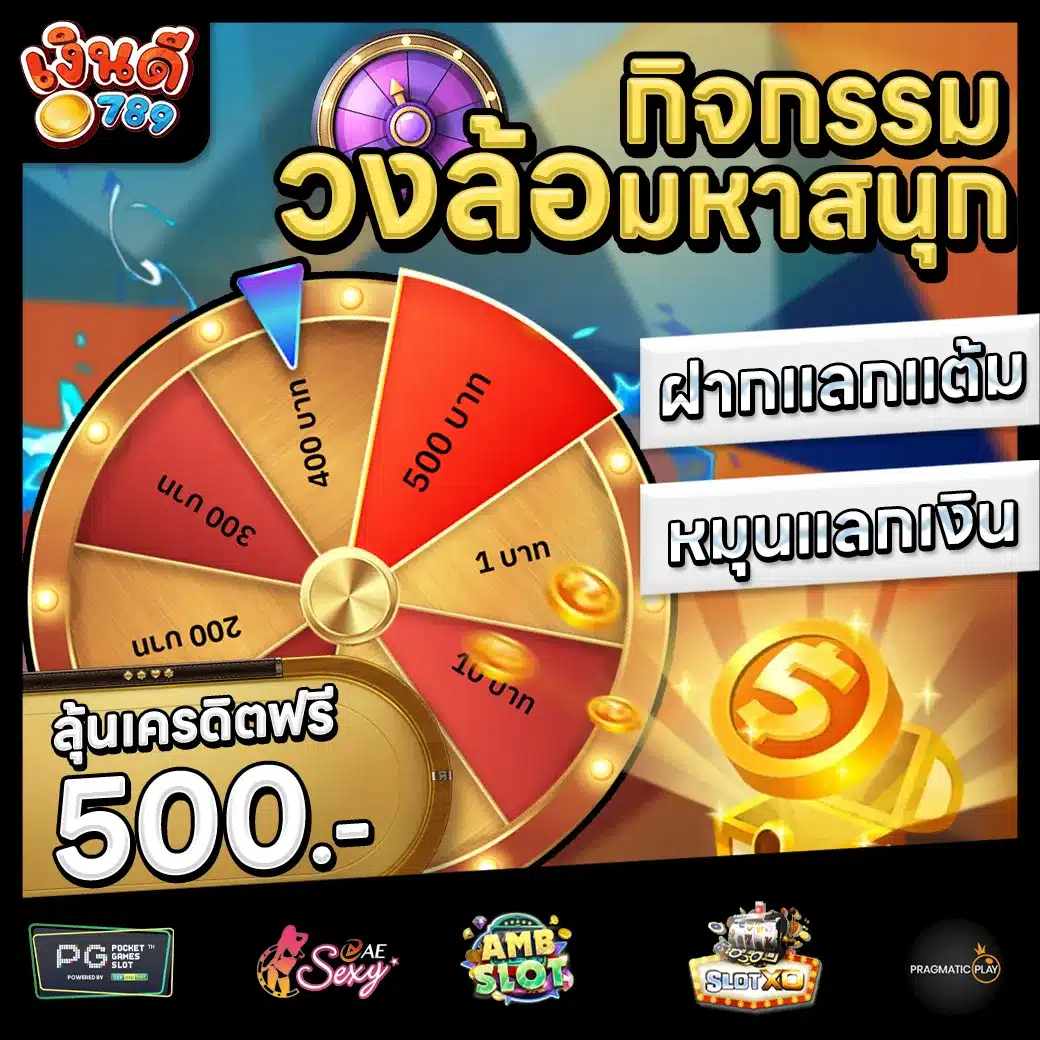 SLOT123 Promotion 3 ngarndee789 Promotion 3